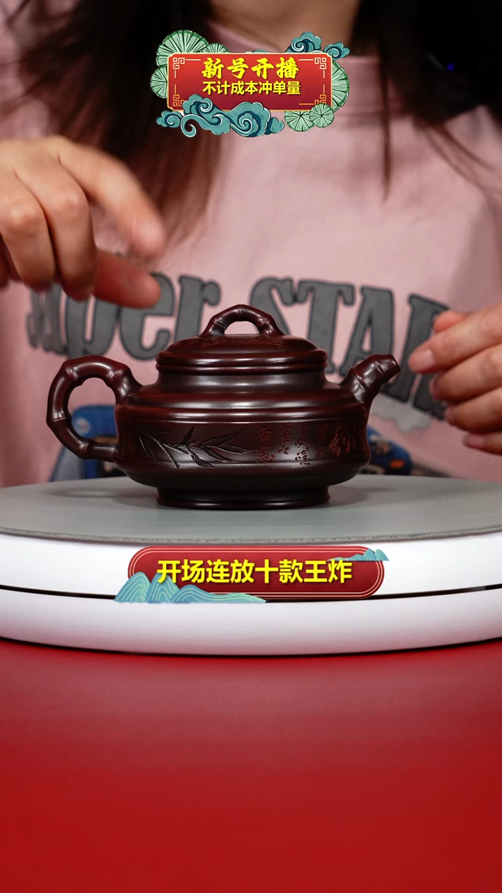 茶壶紫砂顾建华铁血红砂双线竹鼓230CC