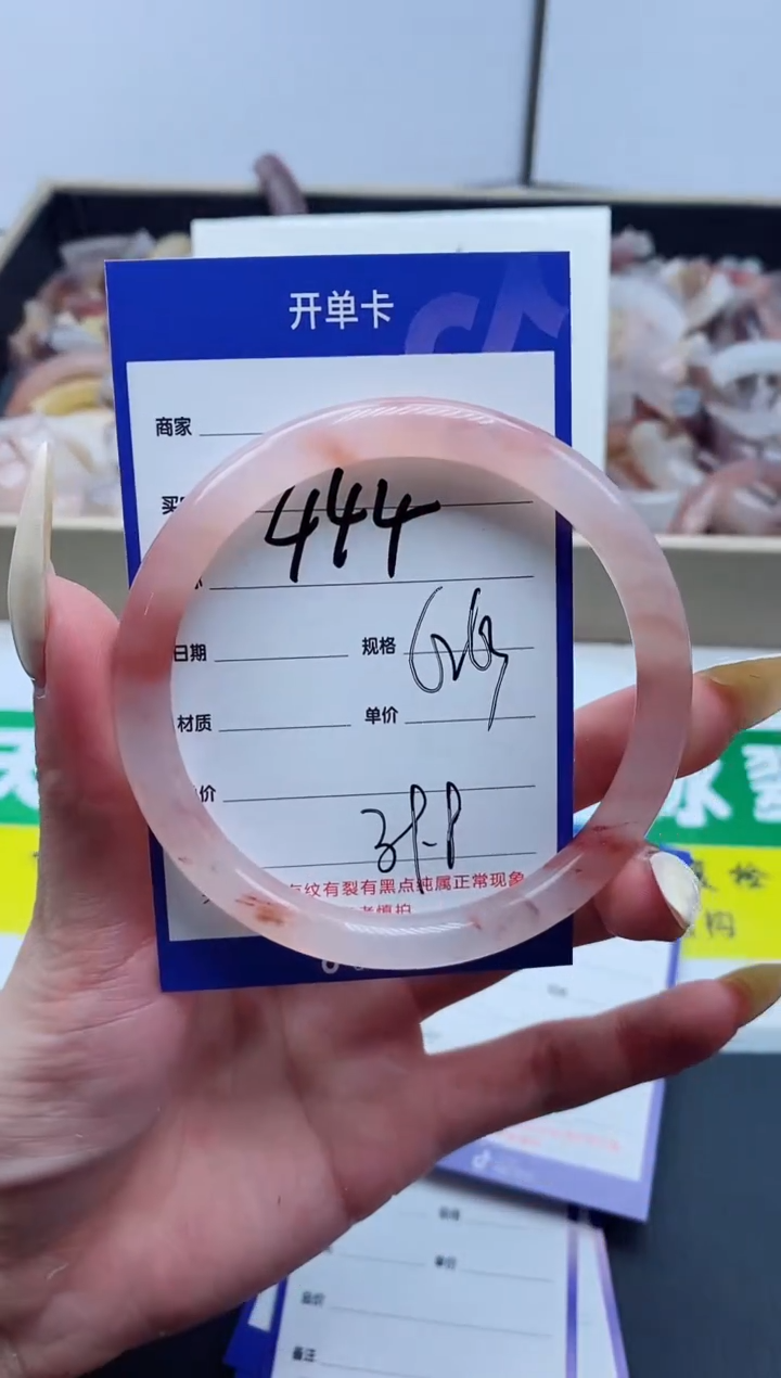 【闪购商品】石英质玉手镯未镶嵌444-62