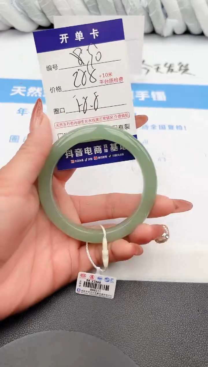 【闪购商品】石英质玉手镯未镶嵌z90--DA58.8