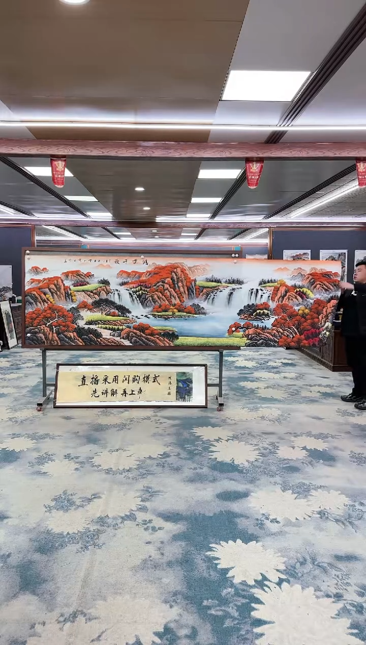 【闪购商品】绘画W-刘雪红-小丈二-山水国画