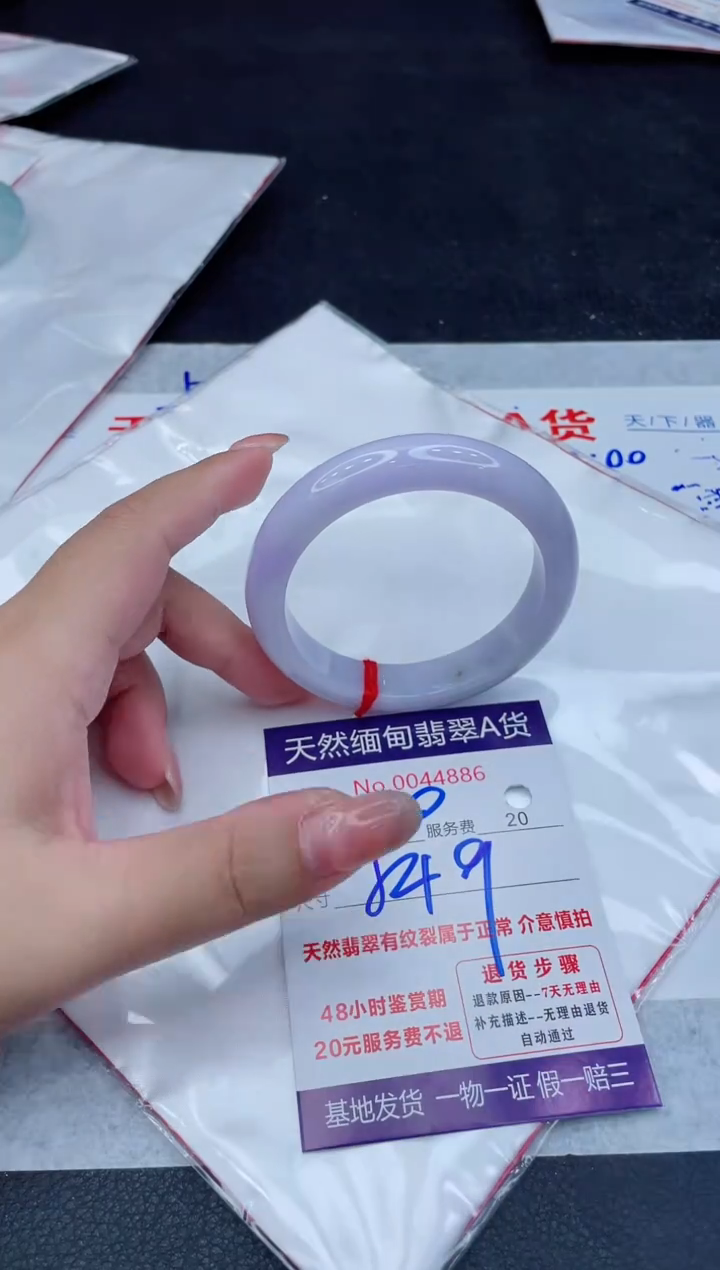 翡翠手镯未镶嵌2800.00000
