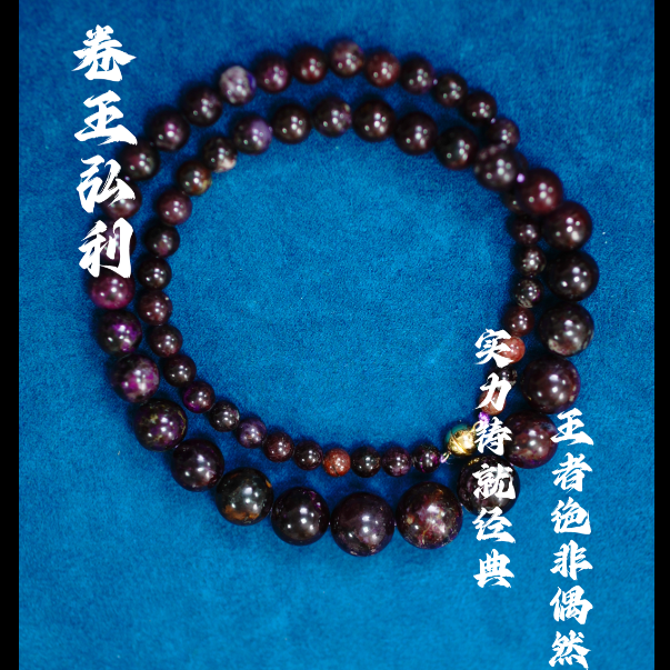 【南非老矿舒俱来】麒麟褐色塔链高货老油料 多样性发其一