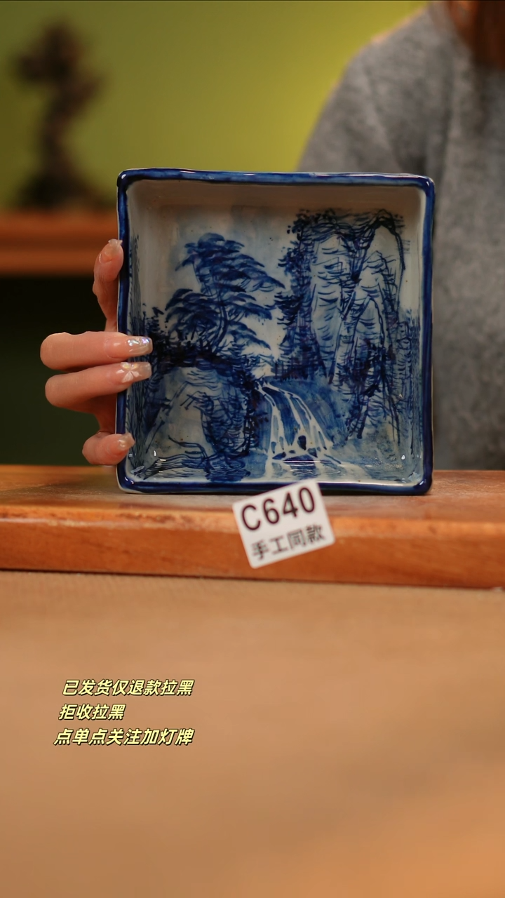 【闪购商品】瓷片C640窑林瓷业瓷器