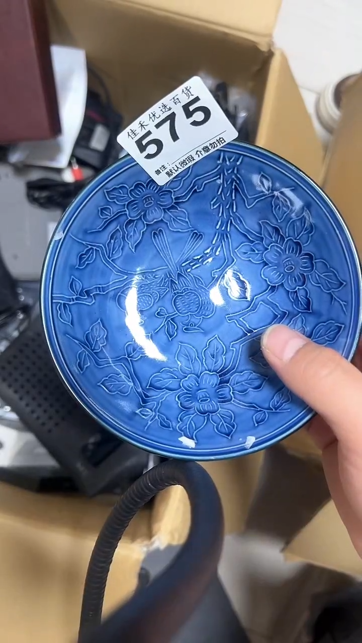 稻谷壳Q*蓝色花纹造型