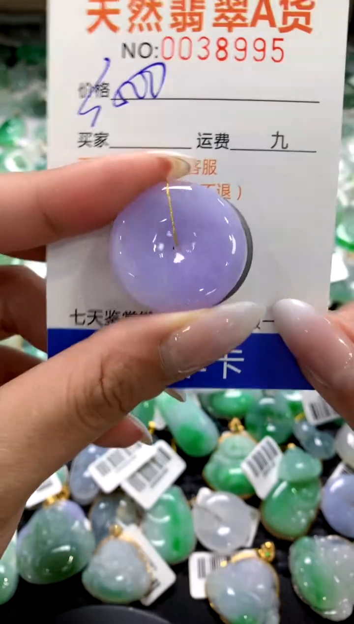 颈饰未镶嵌翡翠1