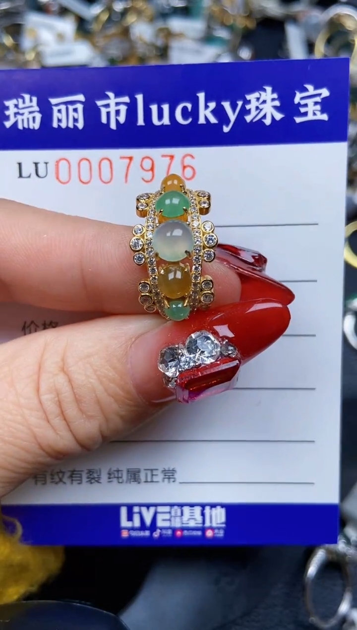 【闪购商品】翡翠颈饰银S925镶嵌7976