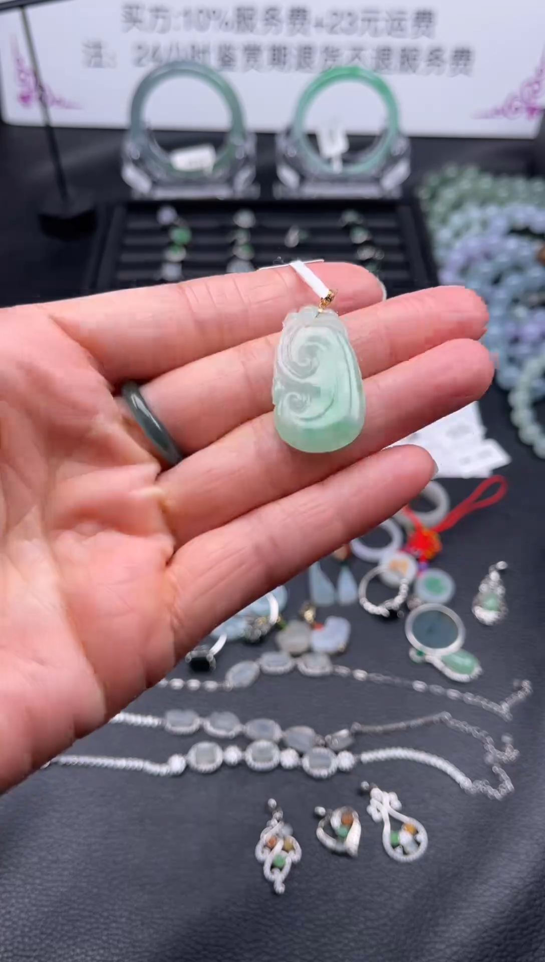 【闪购商品】翡翠颈饰18K金镶嵌如意