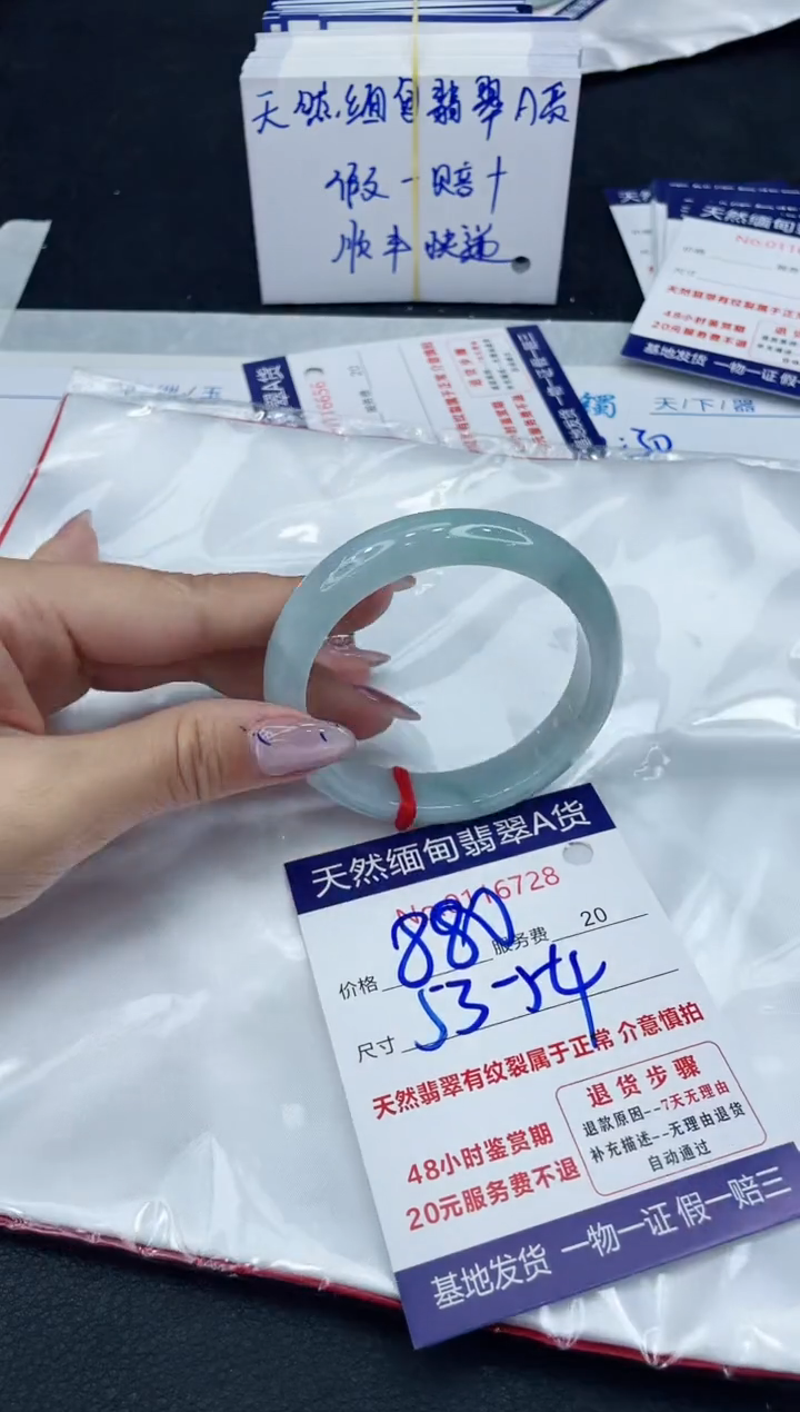 【闪购商品】翡翠手镯未镶嵌66666666666