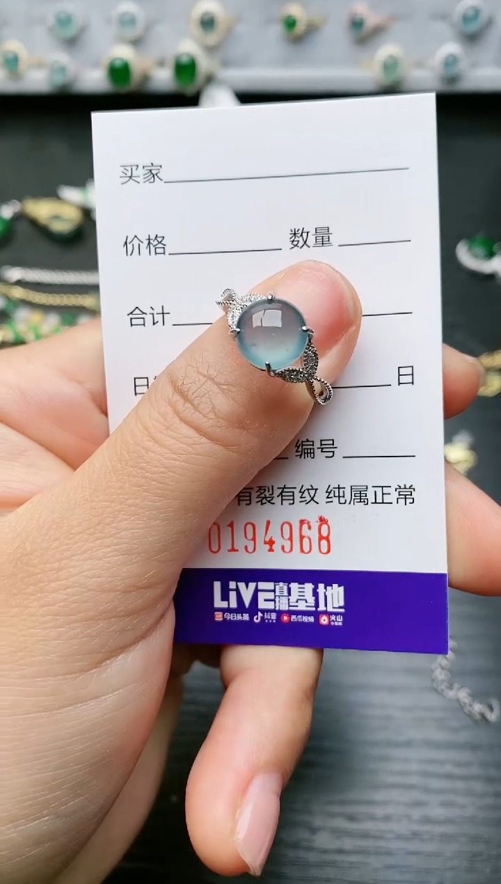 【闪购商品】翡翠戒指银S925镶嵌4968