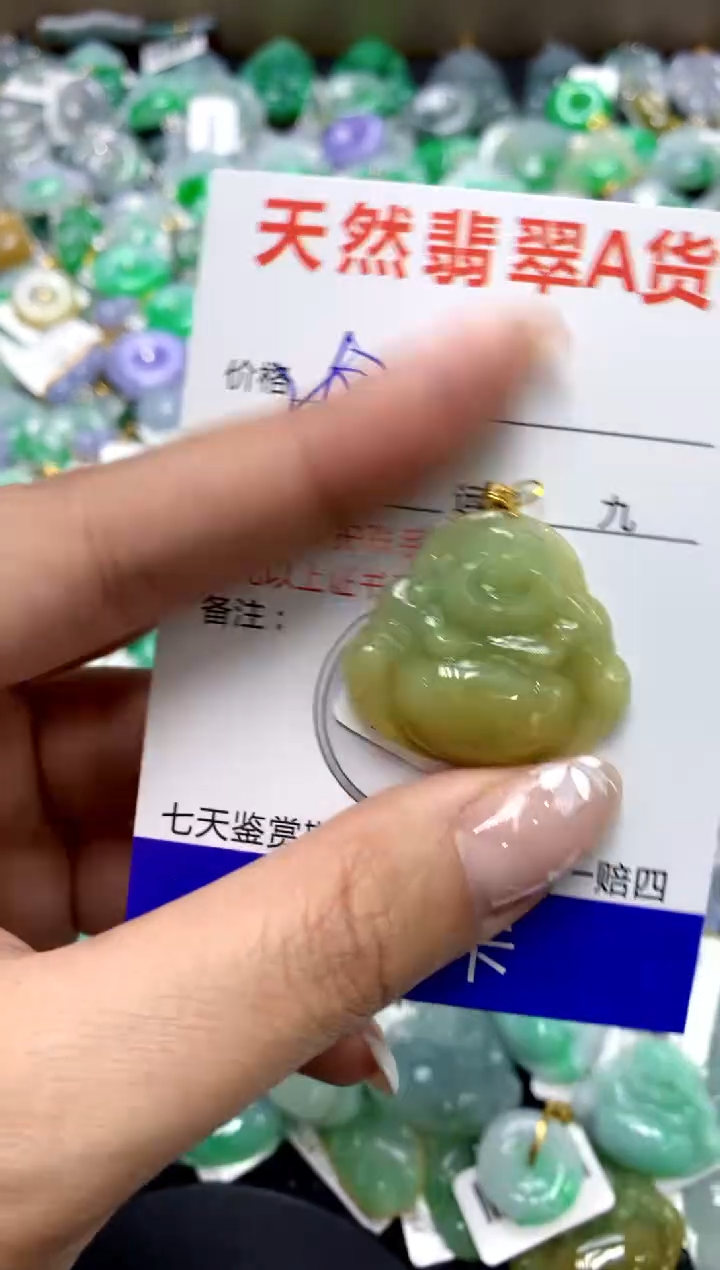【闪购商品】翡翠颈饰18K金镶嵌111111111111111111
