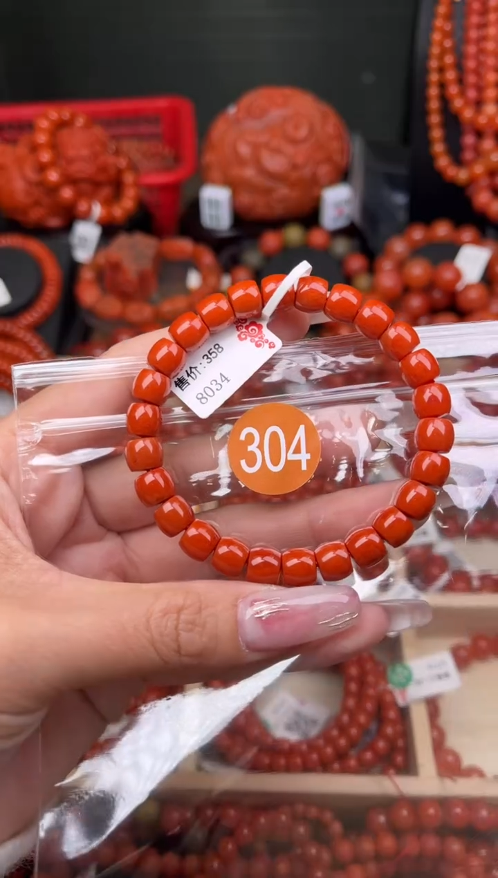 【闪购商品】南红玛瑙珠宝奇石未镶嵌304-8+