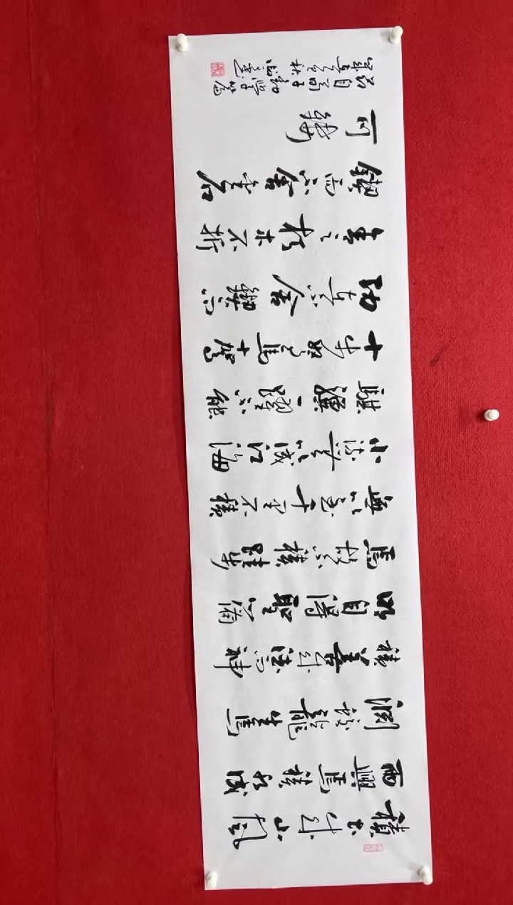 书法吴卫可老师书法作品-劝学-48*180