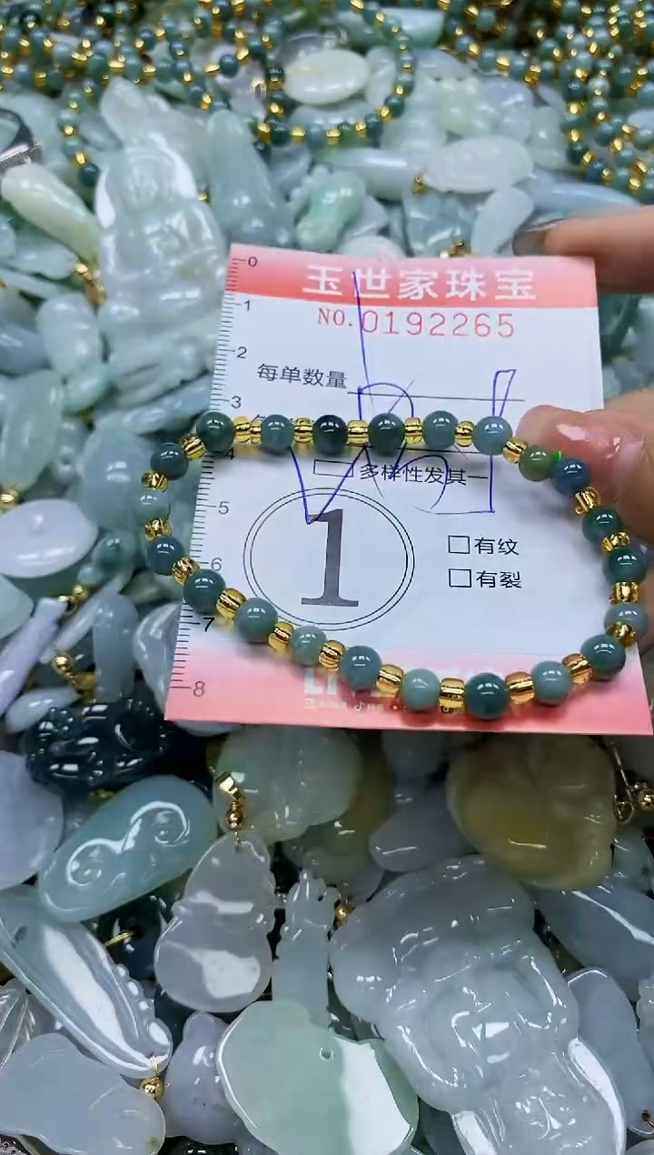 【闪购商品】翡翠颈饰未镶嵌闪购0192265多样性发其一