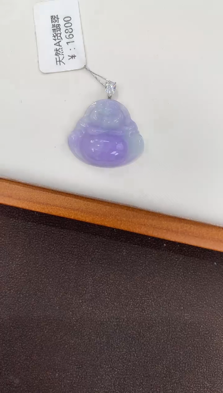 颈饰18K金镶嵌翡翠天然缅甸a货翡翠