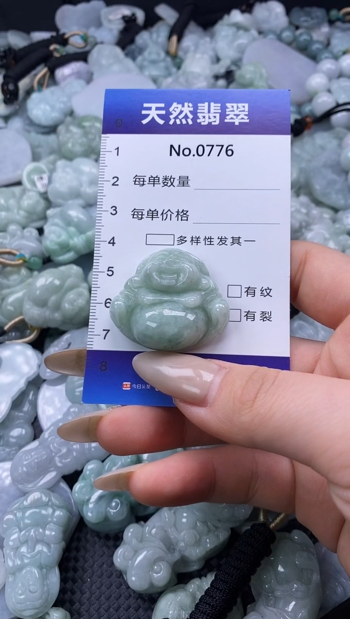 【闪购商品】翡翠颈饰未镶嵌缅甸A货翡翠0776