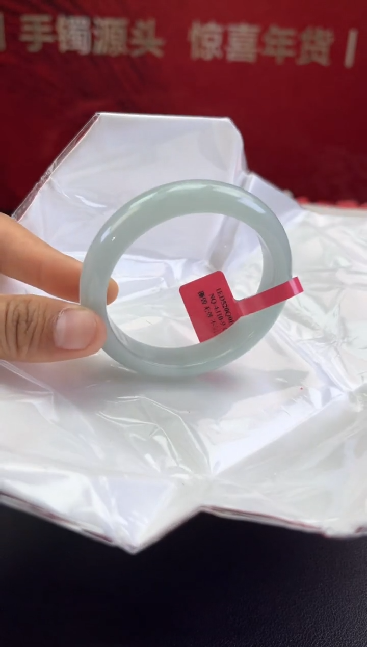 【闪购商品】翡翠手镯未镶嵌翡翠手镯