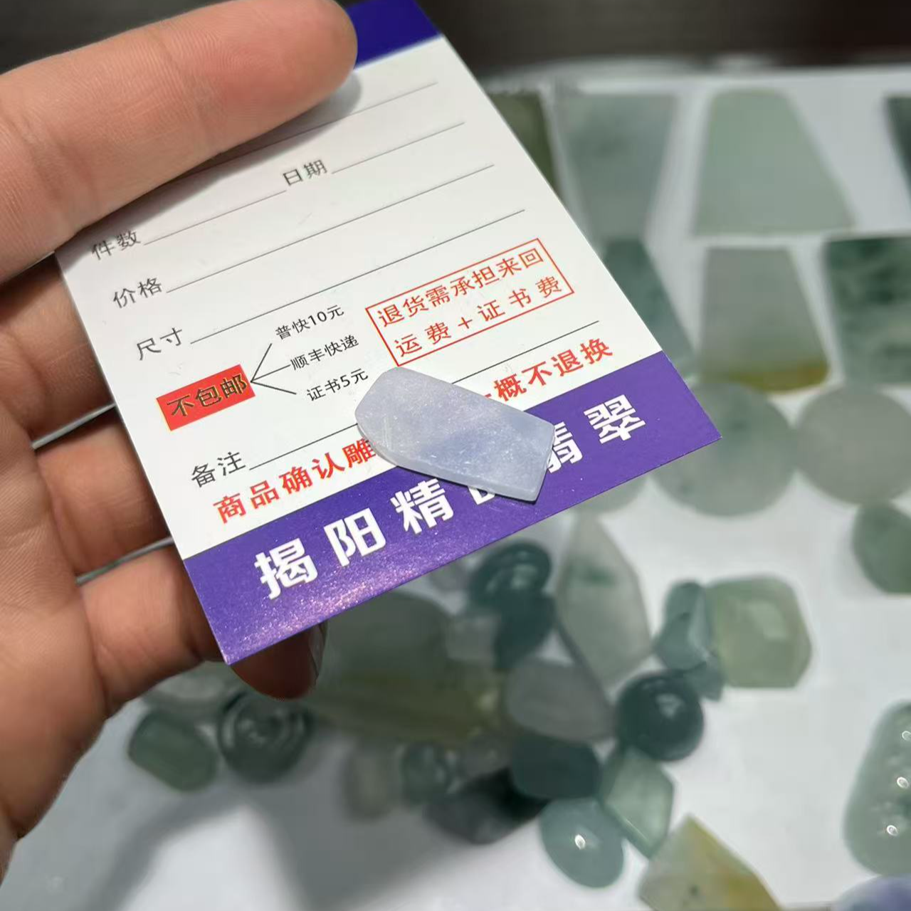 缅甸天然翡翠A货紫色