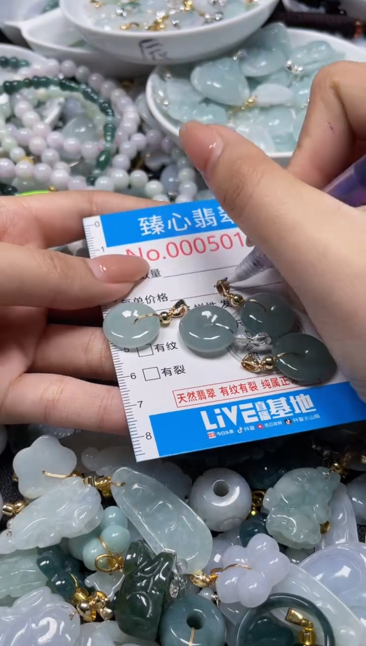 颈饰未镶嵌翡翠5016
