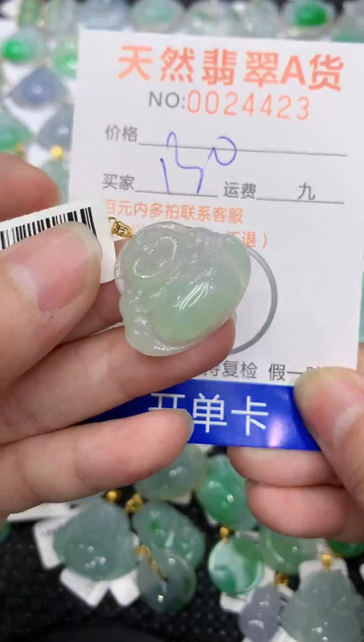 【闪购商品】翡翠颈饰18K金镶嵌111111111111
