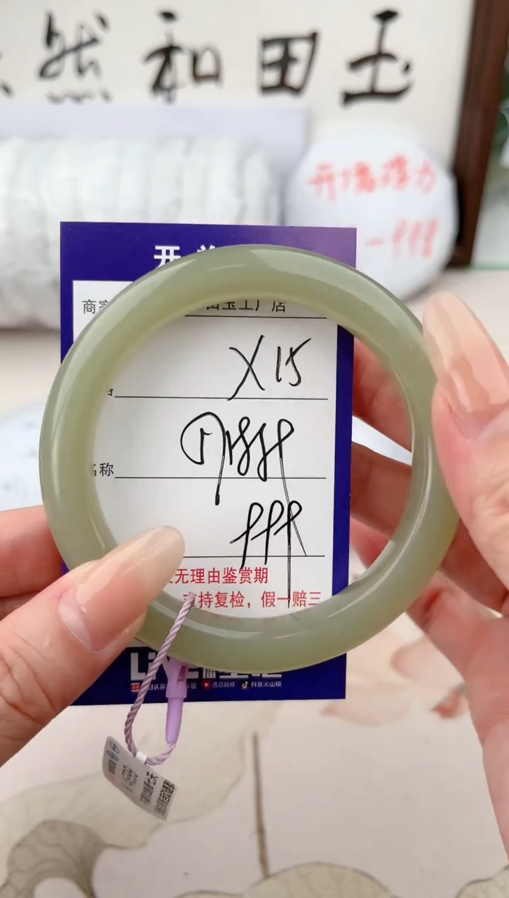 【闪购商品】和田玉手镯未镶嵌15颜色微差无瑕疵