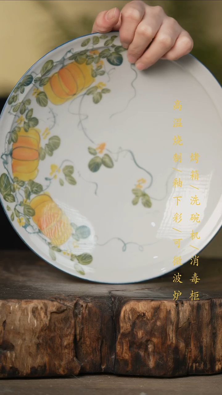 瓷片景德镇高温釉下彩可微波烤箱洗碗机