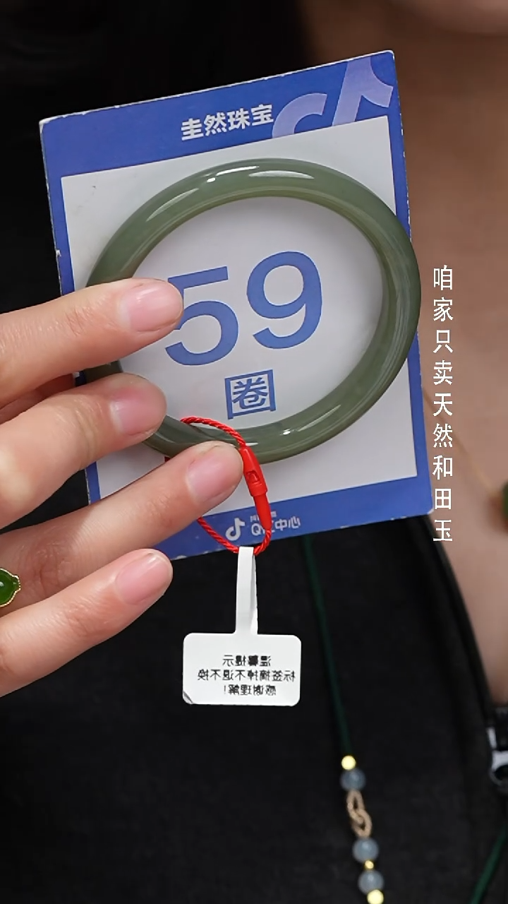 未镶嵌手镯和田玉010