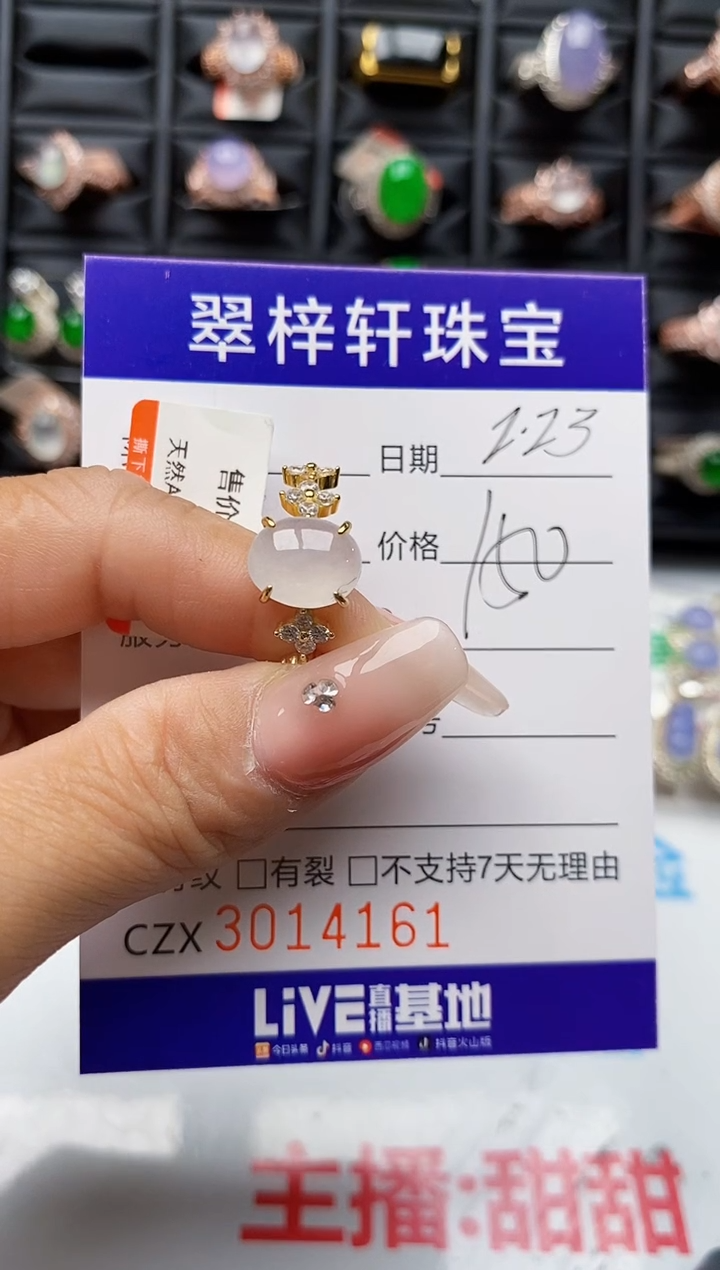 【闪购商品】翡翠戒指银S925镶嵌4161