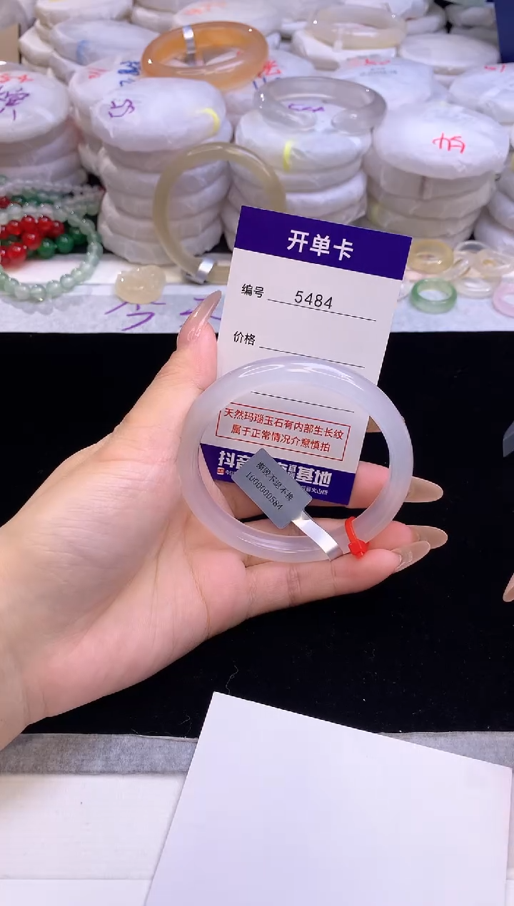 【闪购商品】玛瑙/玉髓手镯未镶嵌5484圈口60-61