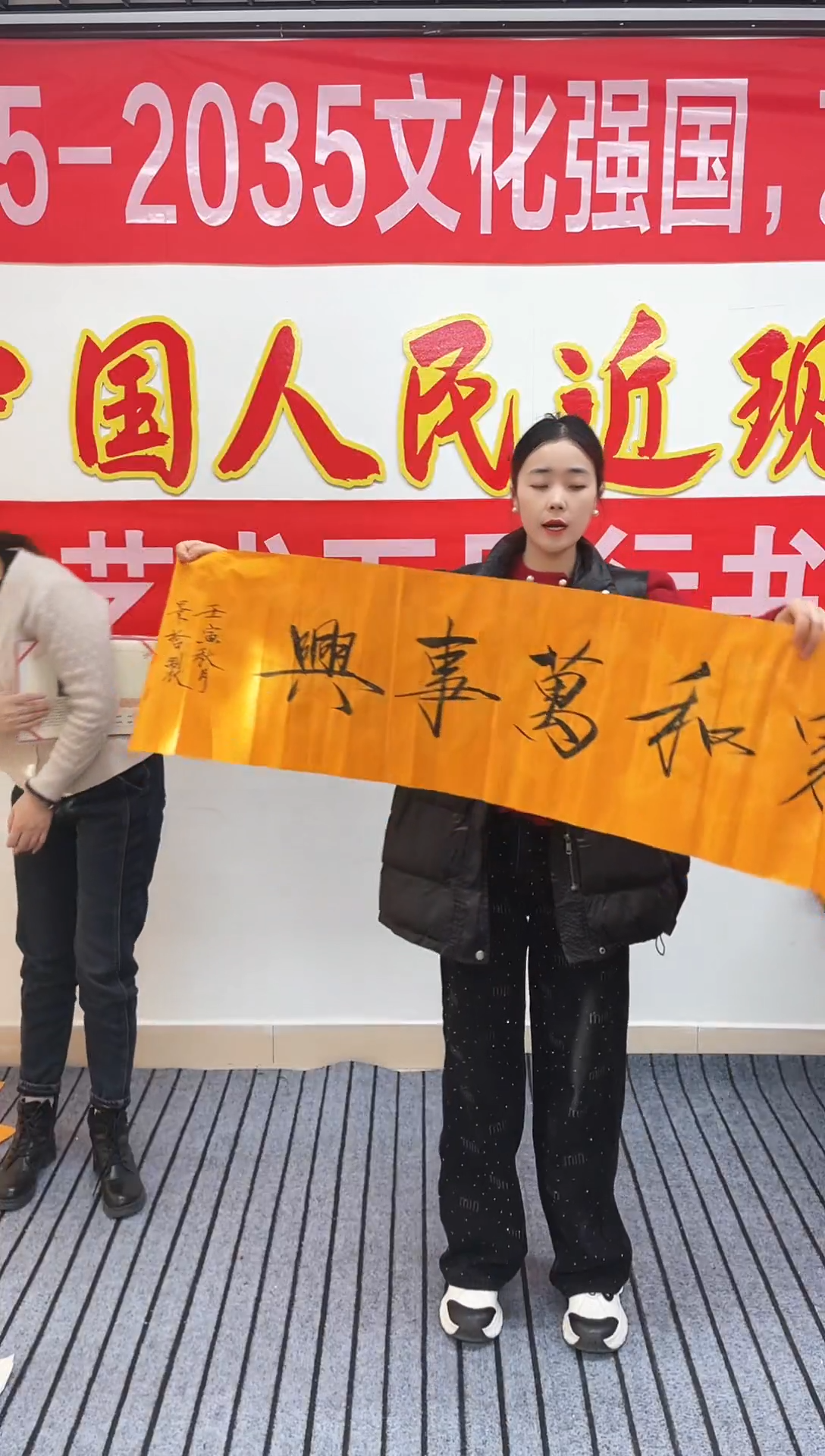 精品国画书法作品