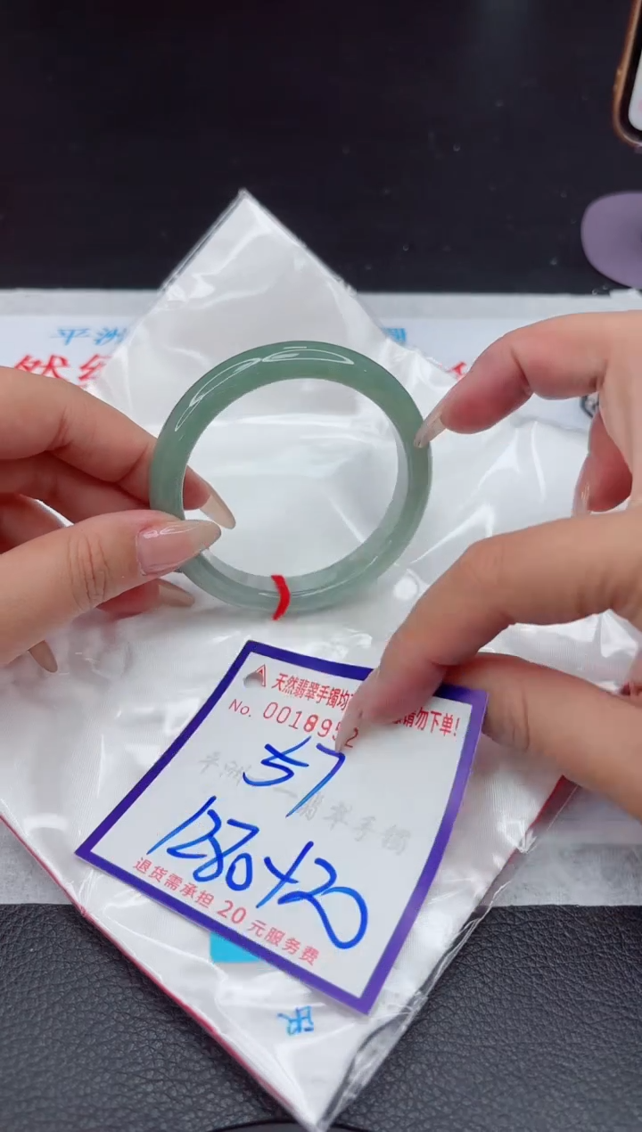 【闪购商品】翡翠手镯未镶嵌11111111111111