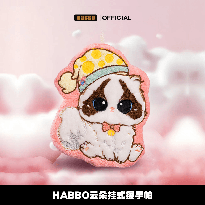 【HABBO周边】原创云朵挂式擦手帕