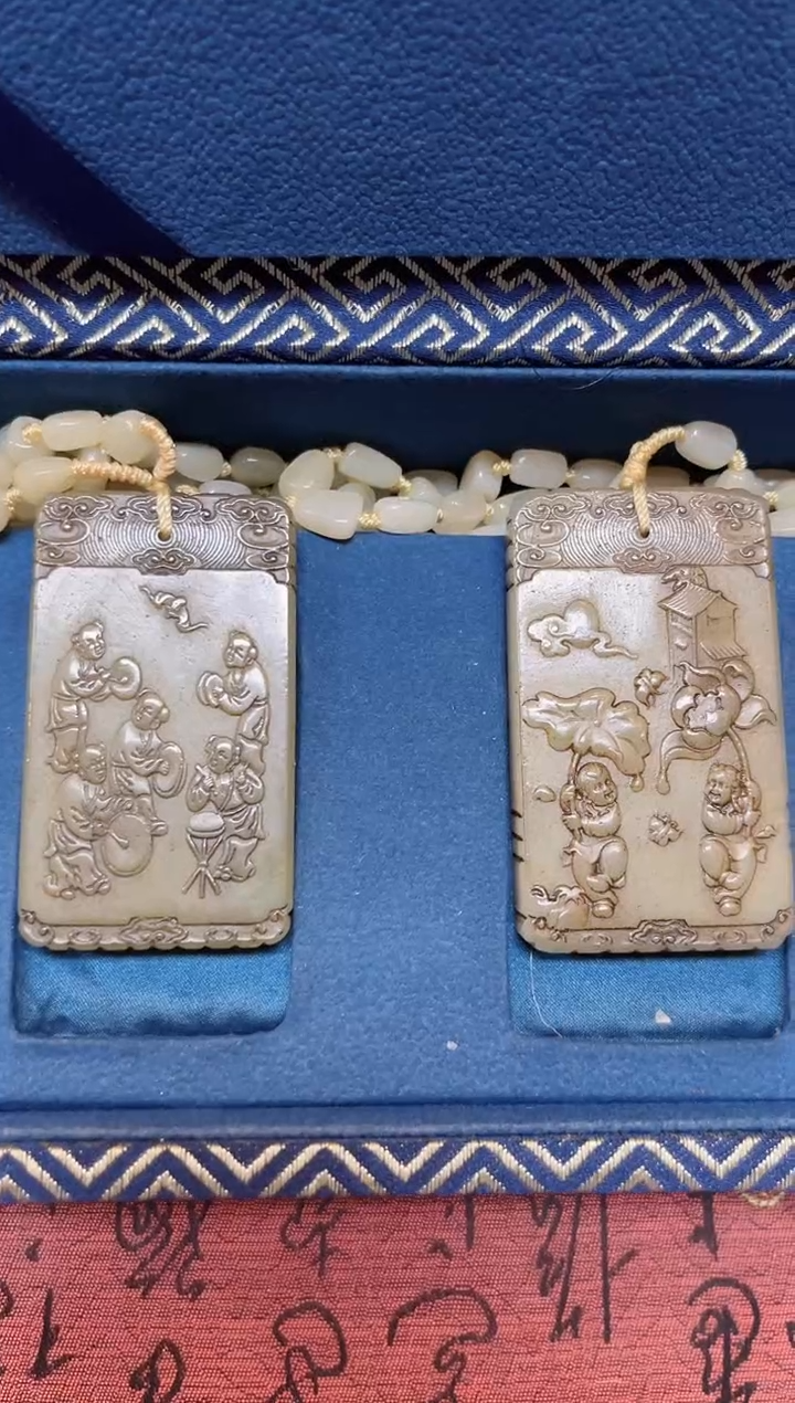 【闪购商品】和田玉玉牌未镶嵌和田玉挂件子冈牌L044