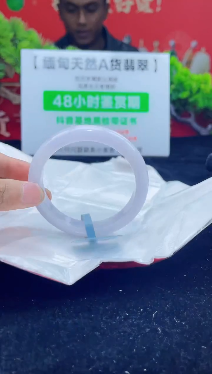【闪购商品】翡翠手镯未镶嵌手镯20