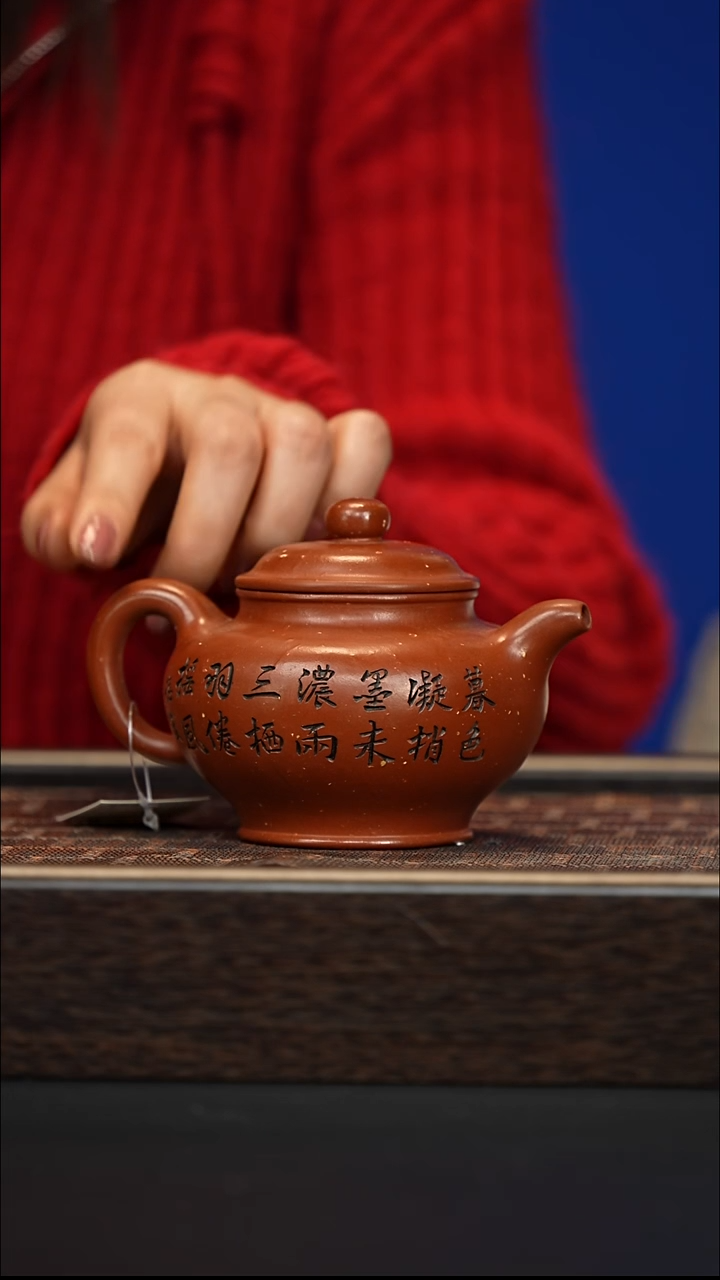 茶壶紫砂宜兴紫砂壶 xl905