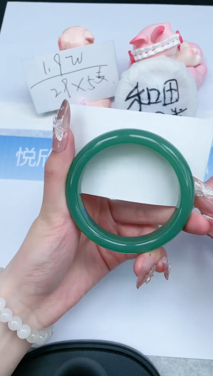 【闪购商品】石英质玉手镯未镶嵌201-59.2