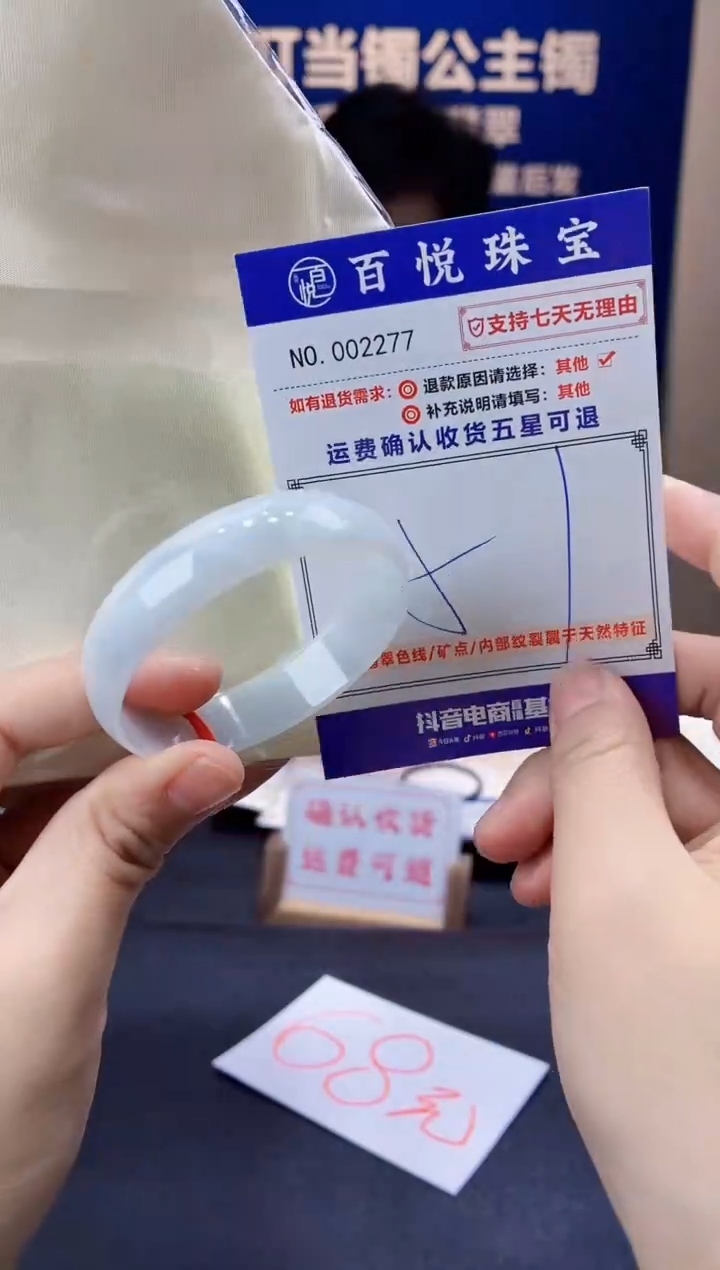 未镶嵌手镯翡翠叮当镯公主镯