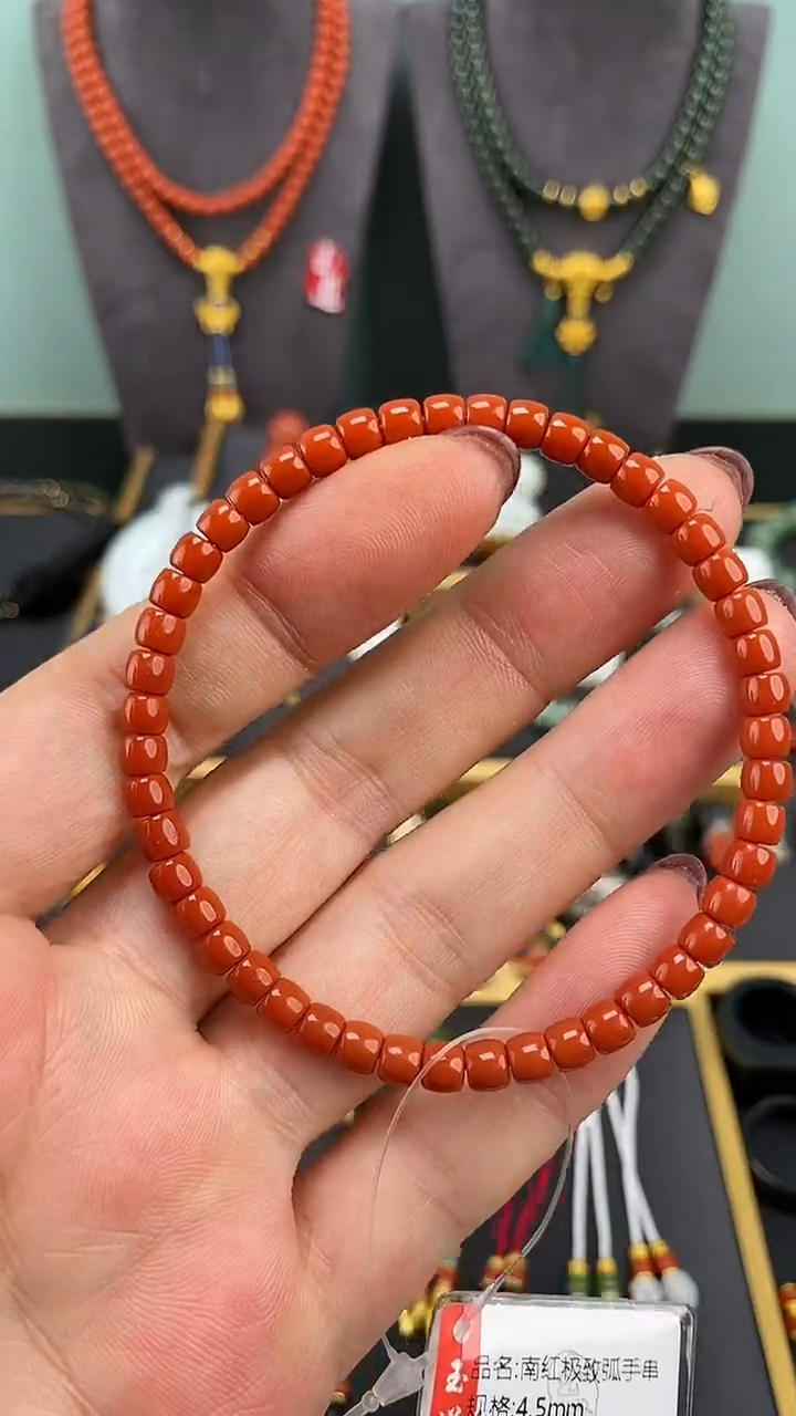 【闪购商品】玛瑙/玉髓-未镶嵌4mm＋极致弧手串