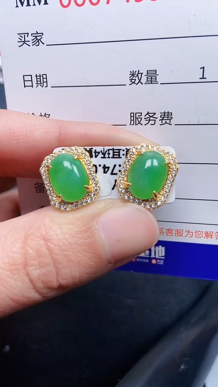 颈饰银S925镶嵌翡翠7499