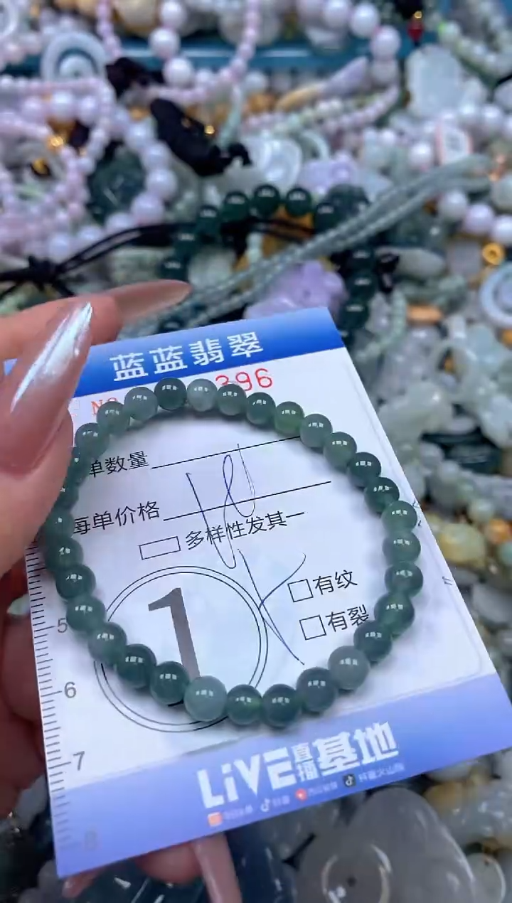 颈饰未镶嵌翡翠闪购0413396