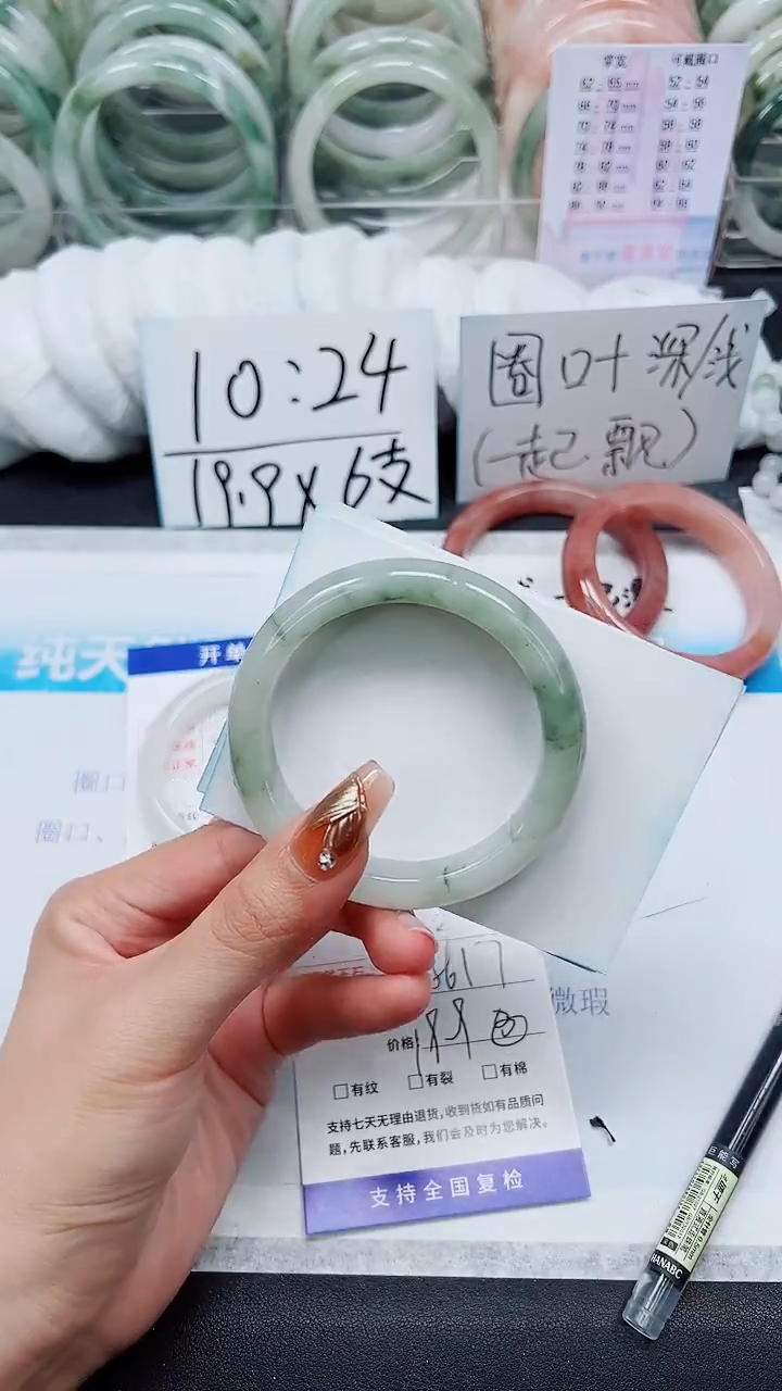 【闪购商品】石英质玉手镯未镶嵌A12-56/57