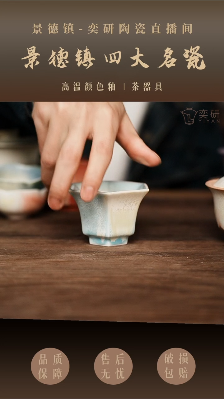 奶白六方杯1111111