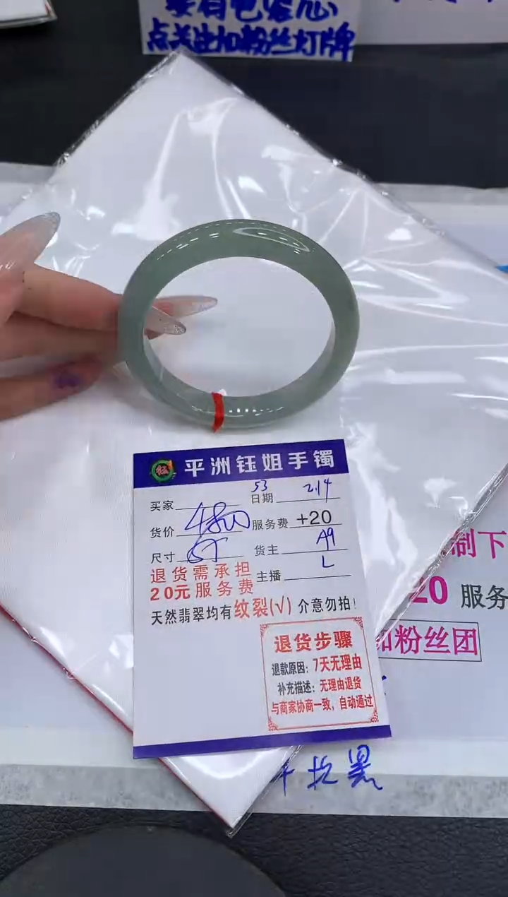 【闪购商品】翡翠手镯未镶嵌111111111