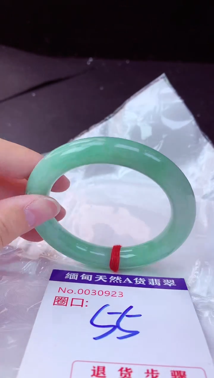 翡翠手镯未镶嵌55+             