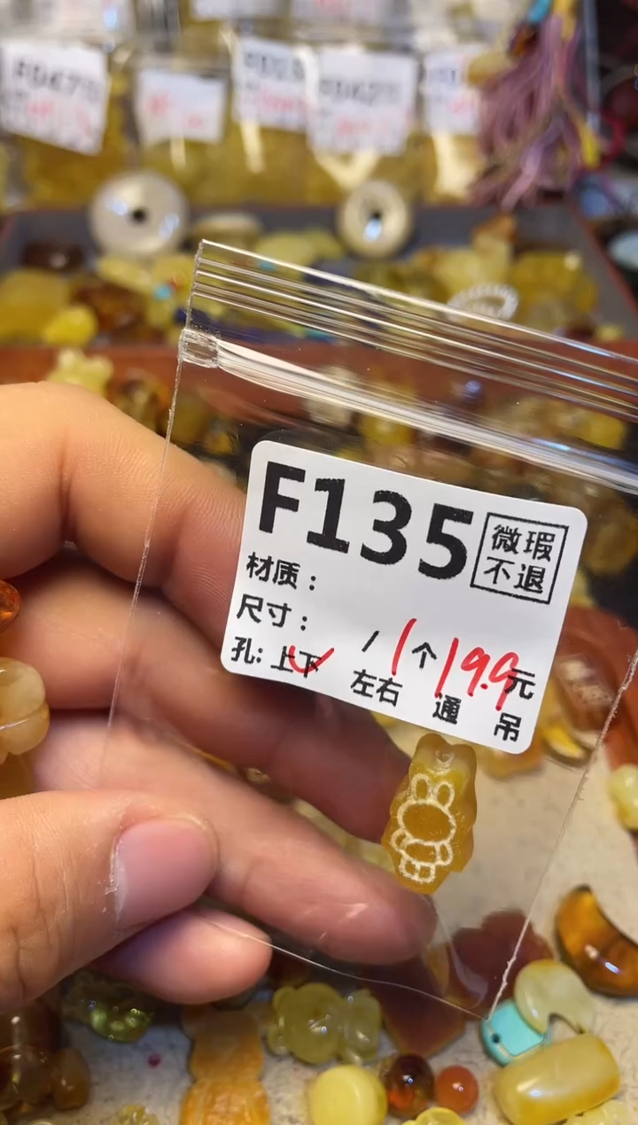 【闪购商品】鹿骨手串/手链F135