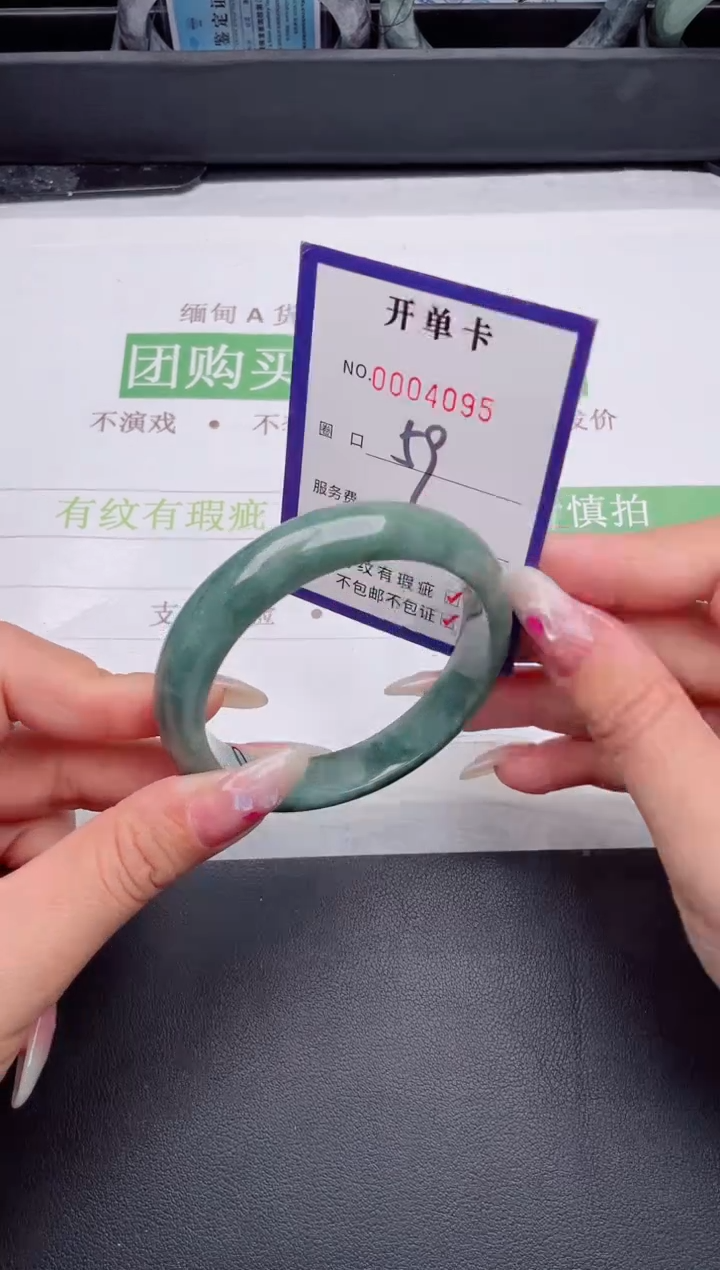 未镶嵌手镯翡翠翡翠手镯未镶嵌