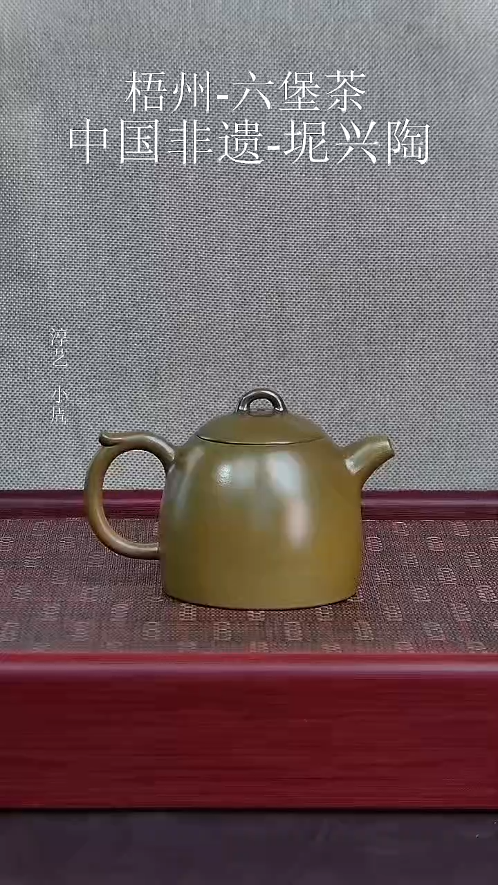 秦权壶-135毫升左右