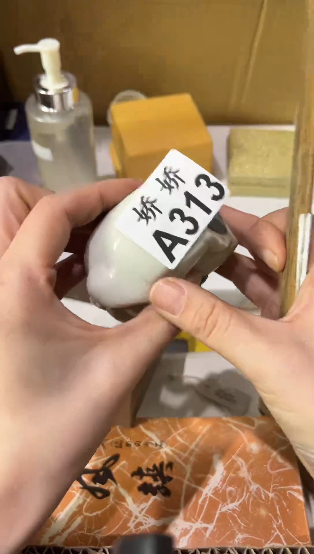 瓷片镜*轩313镜月轩 镜月轩