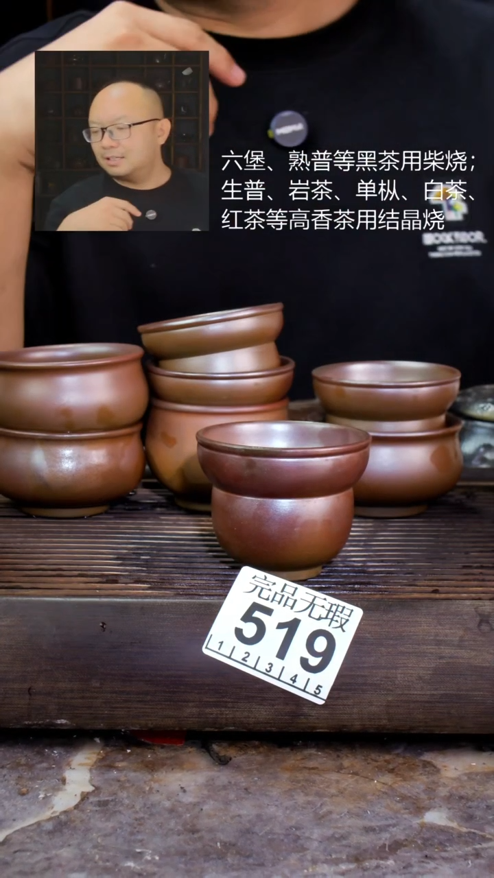壶蓝*四大名陶钦州坭兴陶519