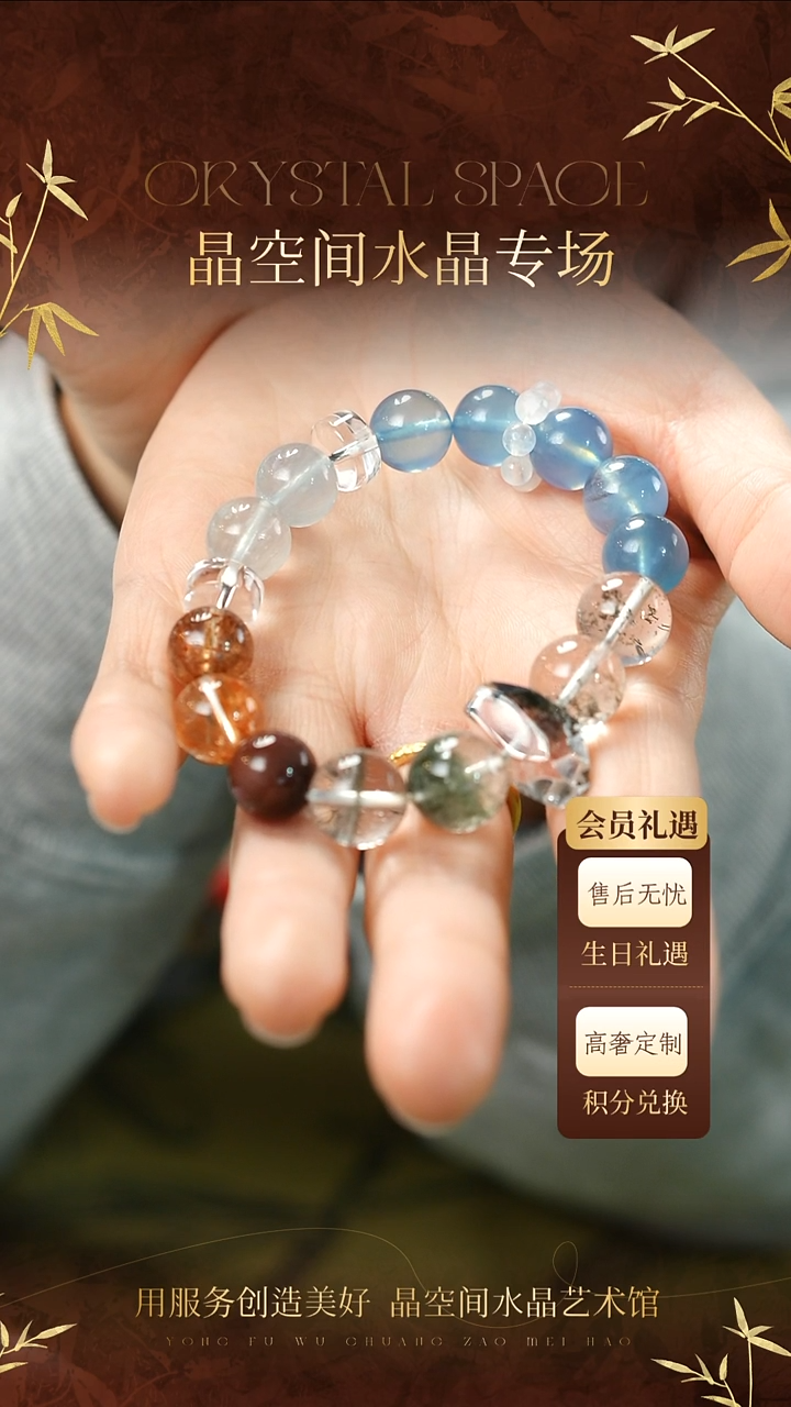 未镶嵌手串水晶天然水晶绿幽灵海蓝宝设计手串