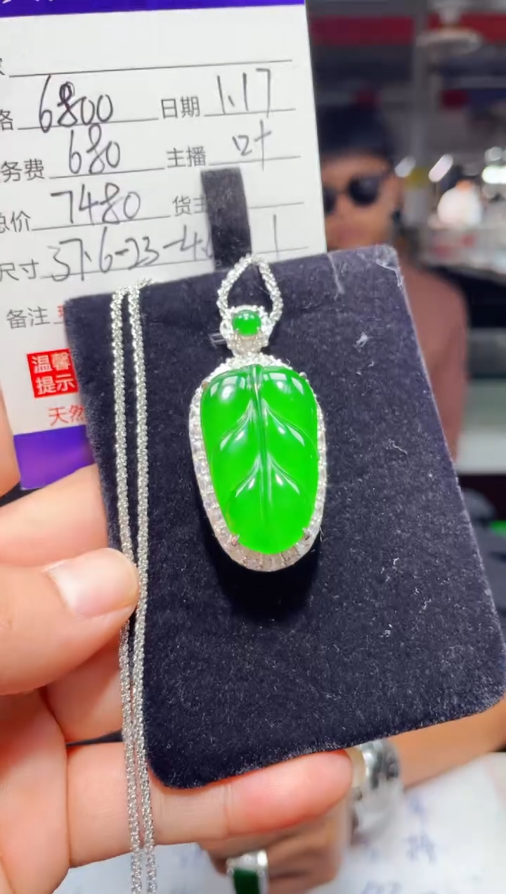 【闪购商品】翡翠吊坠(赠链)银S925镶嵌0062102535